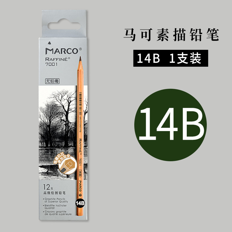 マルコスケッチ鉛筆卸売り2b木工鉛筆木炭ペン小学生筆記文房具用品hb原木鉛筆|undefined