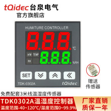 tqidec̨Ȫ늚┵@؝ȿTDK0302Aӟһw{