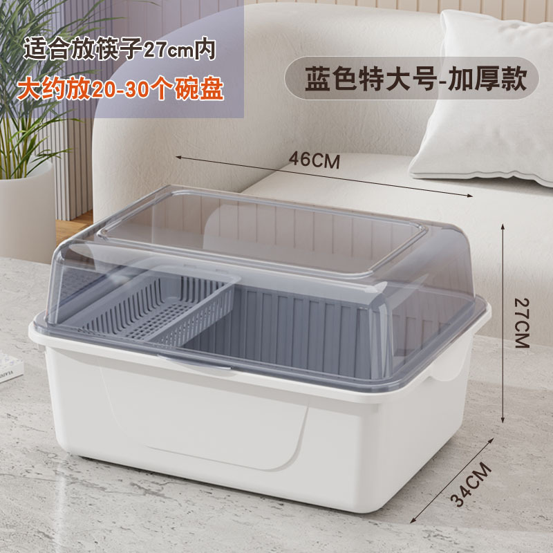 碗筷收纳盒碗柜装餐具箱碗盘带盖放碗家用厨房沥水碗碟架置物碗架|undefined