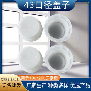 �F؛10������Ͱ�w�� ��������Ͱ43��ʯ�����I�w PE���|�ѴaͰ�w