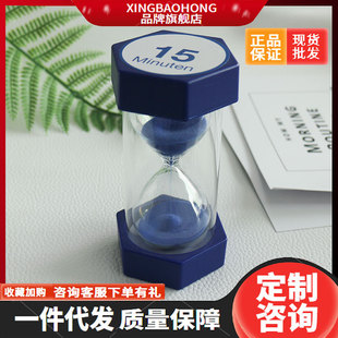 Plastic Hexagonal Hourglass Kidsren's Learning Toys Anti-Fall Timing Birthday Gift 30 Minutes Quicksand Ornaments High-End