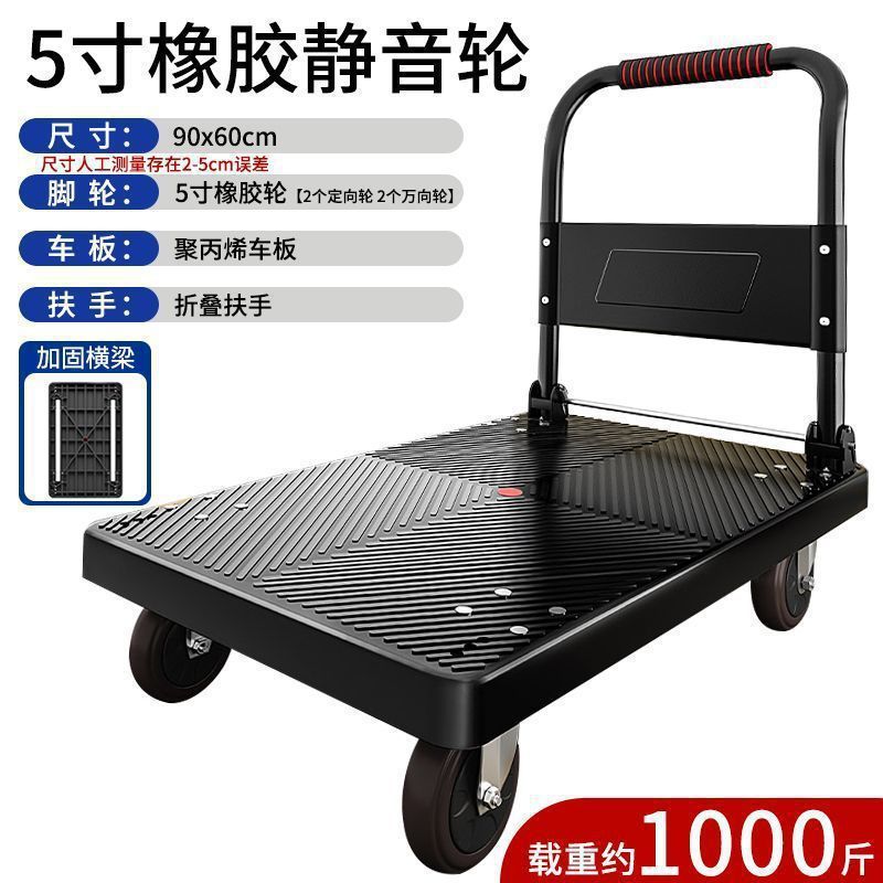 小推车拉货拖车折叠轻便携手拉车搬运平板车家用取快递手推车批发|undefined