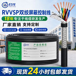 RVSP�����p�g���ξ��~о2 4 6о0.3ƽ��ͨӍ��̖������|��RVVSP