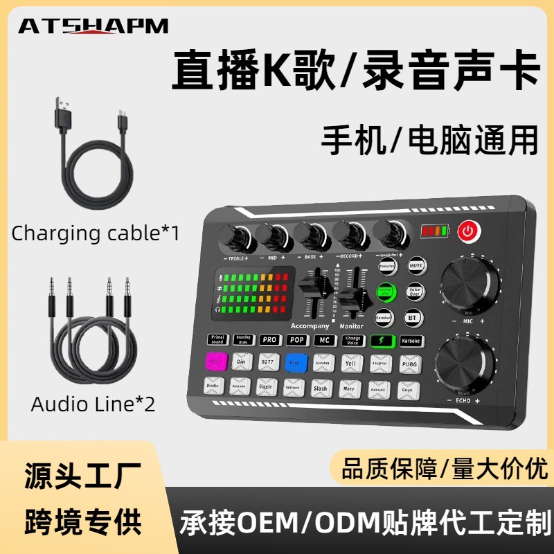 Cross-Border Popular English Live Streaming Sound Card F998 Microphone Boom Arm Mobile Phone Sound Card Set Podcast Complete Set