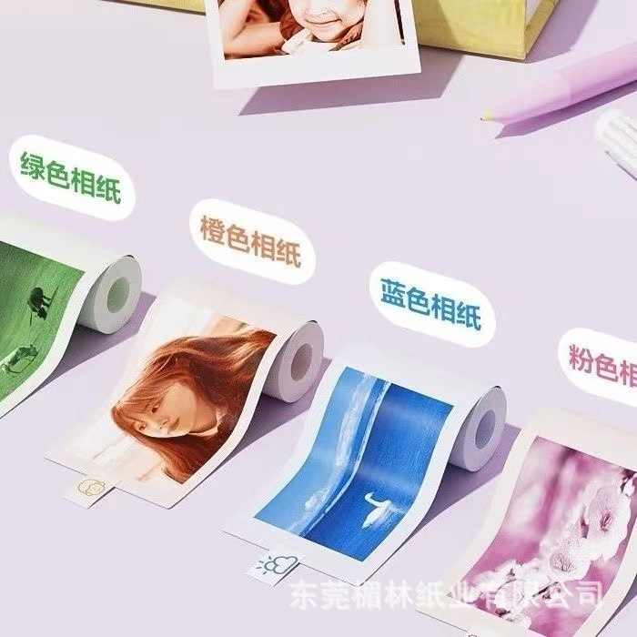 数码打印相机替换纸彩色打印拍立得热敏打印纸橙蓝黑热敏打印纸