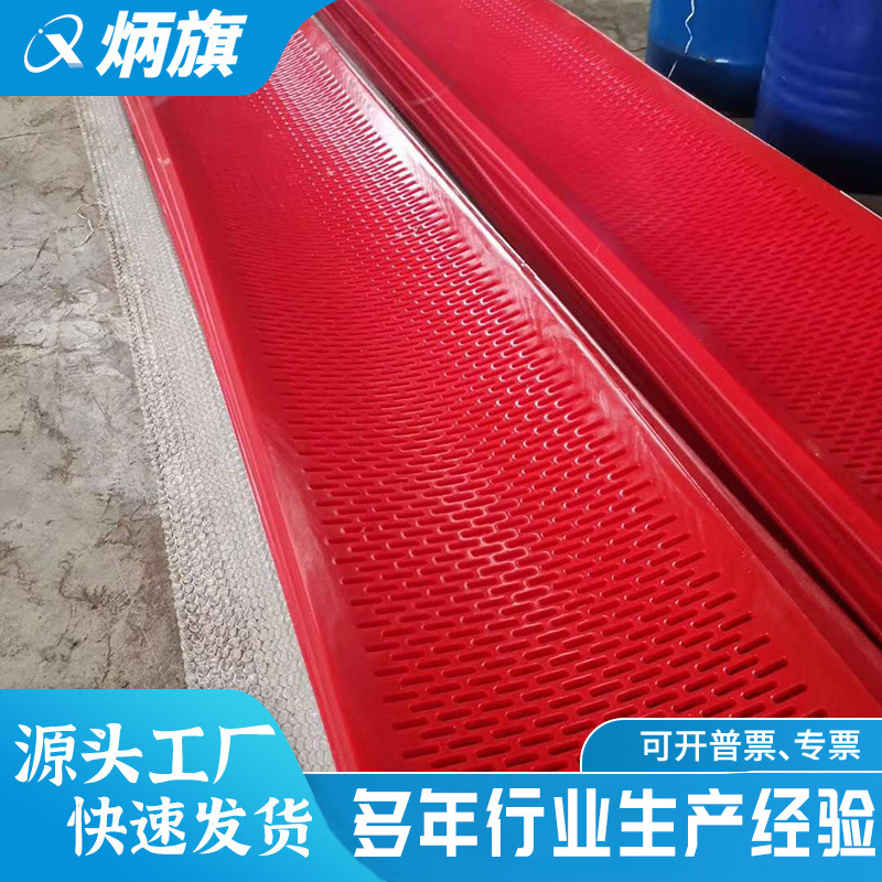 聚氨酯弛张筛 振动筛片 聚氨酯筛网 高弹性脱水筛网 洗沙洗煤筛网