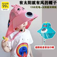 ̫����L�ȃ�ͯ����ñ�����⾀���ñ��ŮͯUSB��늿��ڴ�������