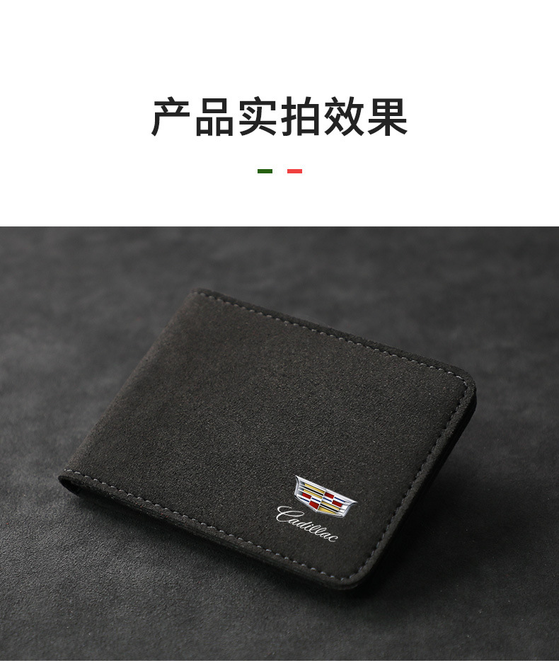 Suitable for Cadillac XT5 XT4 CT5 CT4 ATSL suede driver's license bag driving license protective cover