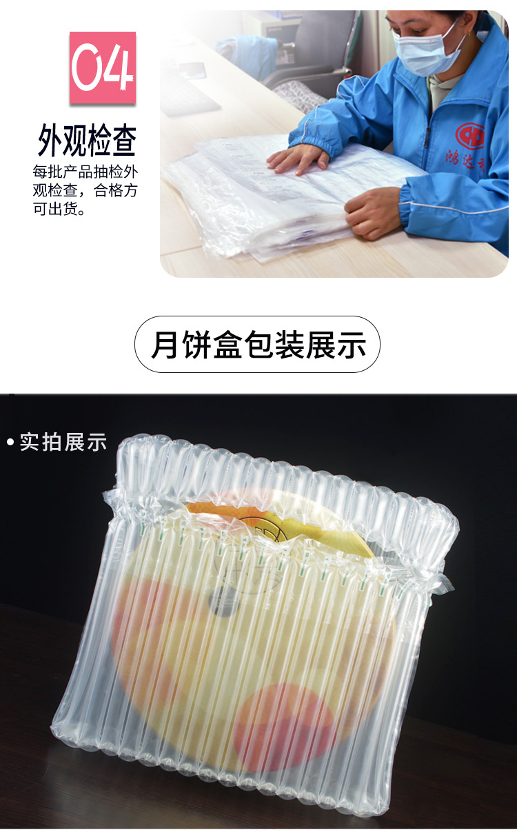 苹果石榴详情_07