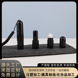 In-Stock Black Eight Immortals Nasal Inhaler Bottle Packaging Material with Lanyard Mint Energy Stick for Staying Alert during Class