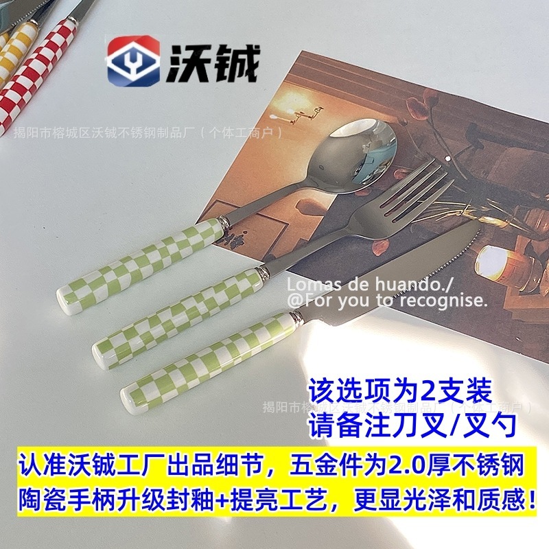 フレンチシンプルブルーチェック柄セラミックハンドル洋食ナイフ、フォーク、スプーンチェック柄食器アフタヌーンティーデザートスプーン厚みのある|undefined