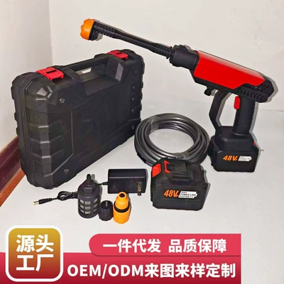 High pressure car wash water gun, Home High Pressure Powerful Handy Gadget