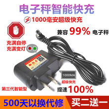 ��ӳӳ����6v�A��ͨ�����ۯB��̨��4v��늳���ӷQ�_늾�