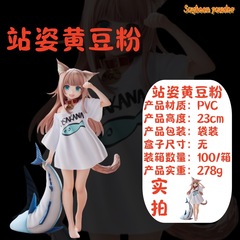 Adorable anime cat girl standing posture soybean powder hand puppet, my cat is a cute girl anime figure model display