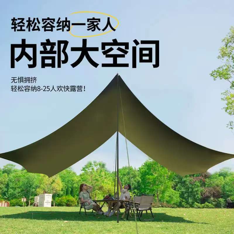 Quick-open six-sided butterfly-shaped canopy for outdoor camping, easy-to-use sunshade with blackout vinyl, portable and quick to set up