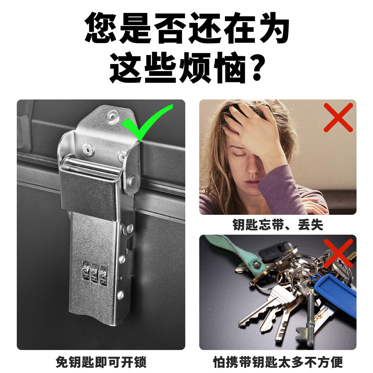 Speedy Password Lock for Motorcycles and Electric Vehicles, Aluminum Alloy Tail Box Waterproof Password Lock, Quick Unlock for Tail Box