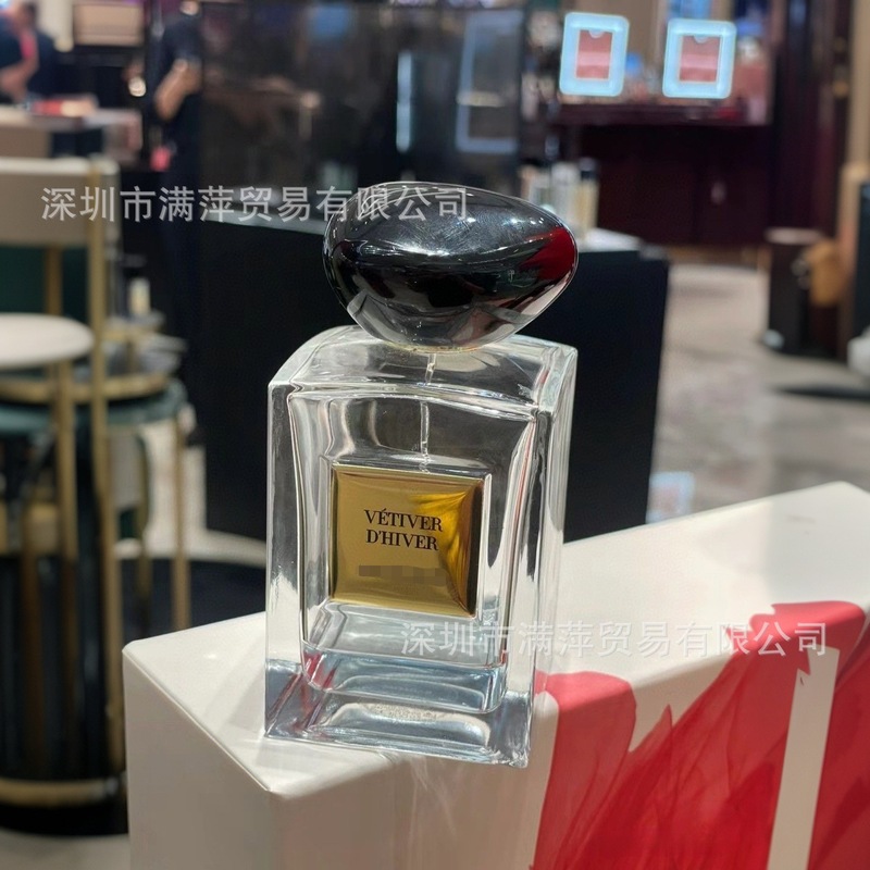 【生日礼物】高定香氛私藏香水玉龙茶香 岩兰草 牡丹颐和檀香100|undefined