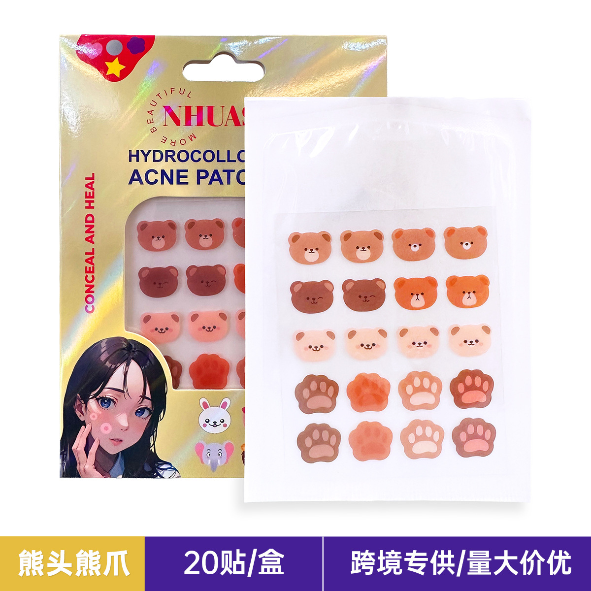 Parche para el acné, exclusivo transfronterizo, parche hidrocoloide para espinillas, cuidado invisible, se puede aplicar con maquillaje, corrector de estrellas de colores, transpirable.