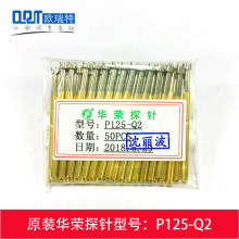 �A�s̽�P125ϵ��2.0��P125-A/B/H/E/J/D/Q1/Q2�yԇ�߾��Ȝyԇ