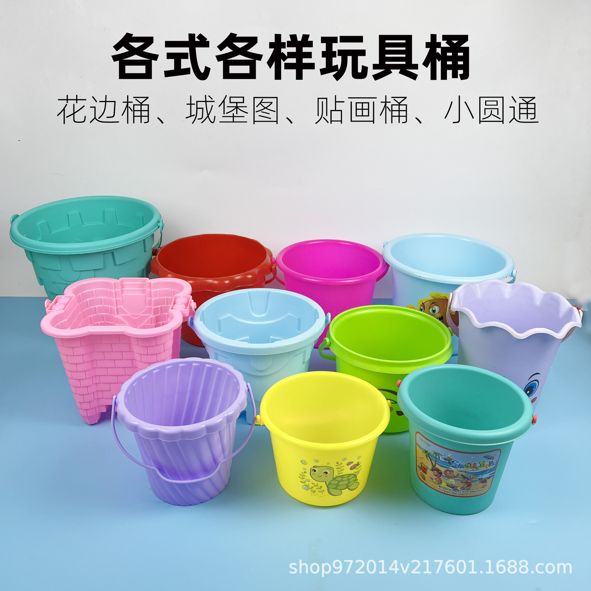 Venta al por mayor de juguetes de playa para niños