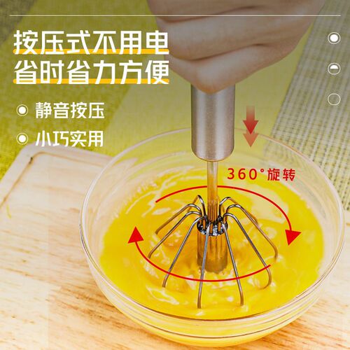 Egg beater semi-automatic stainless steel hand-held manual rotating egg beater cake mold baking utensils mixer