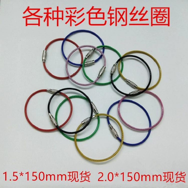 Крупномасштабное производство проволоки путешественника из нержавеющей стали кольцо с цветным покрытием резиновый провод путешественника замок кольцо для ключей