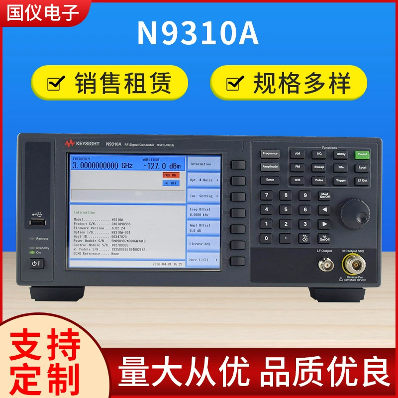 Guoyi электронный генератор радиочастотных сигналов N9310A 3 ГГц арендный генератор радиочастотных сигналов для обслуживания
