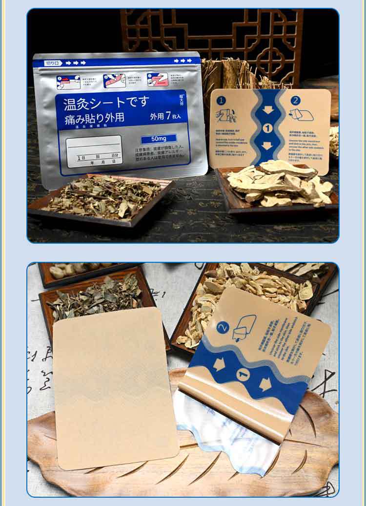 Self-Heating Herbal Relief Patch 7 Pcs Warm Moxibustion Style Topical Plaster for Knees Neck and Shoulders specifications