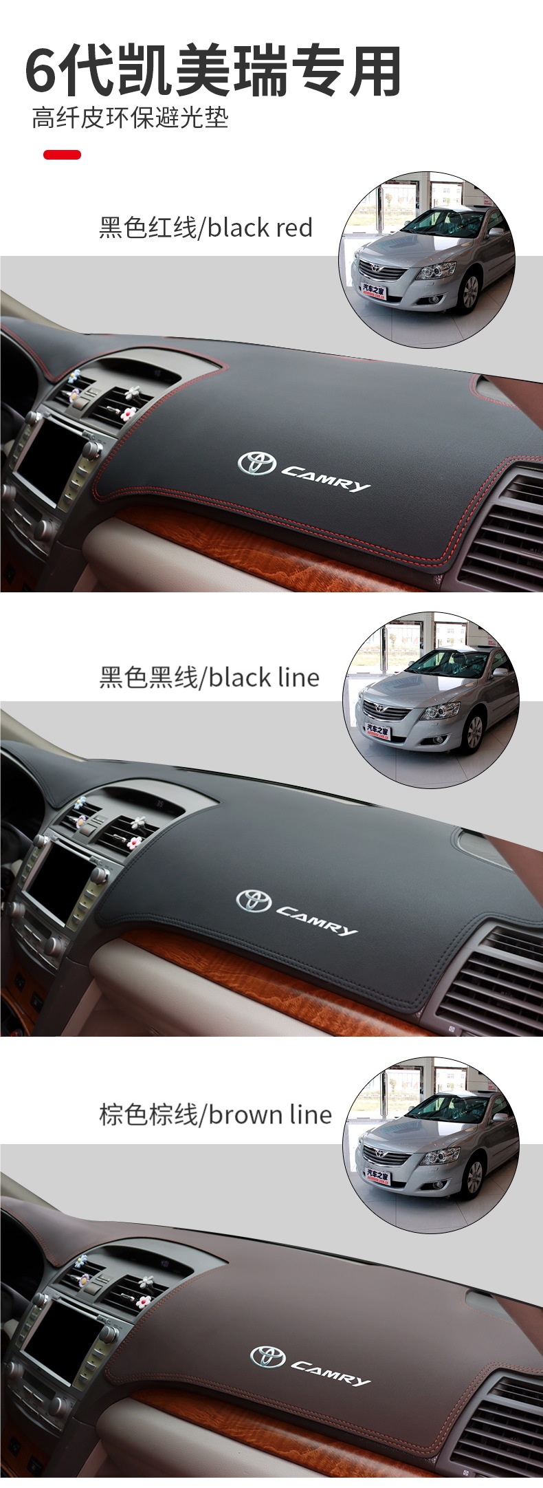 06/07/08/09/10/11 Models Suitable for Toyota Old Camry Central Control Sun Protection Sixth Generation Instrument Panel Light-Proof Mat