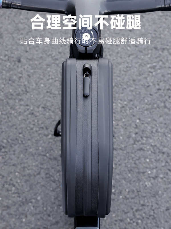 自行车上管包防水立体前梁骑行包大容量山地公路车收纳包骑行装备|undefined