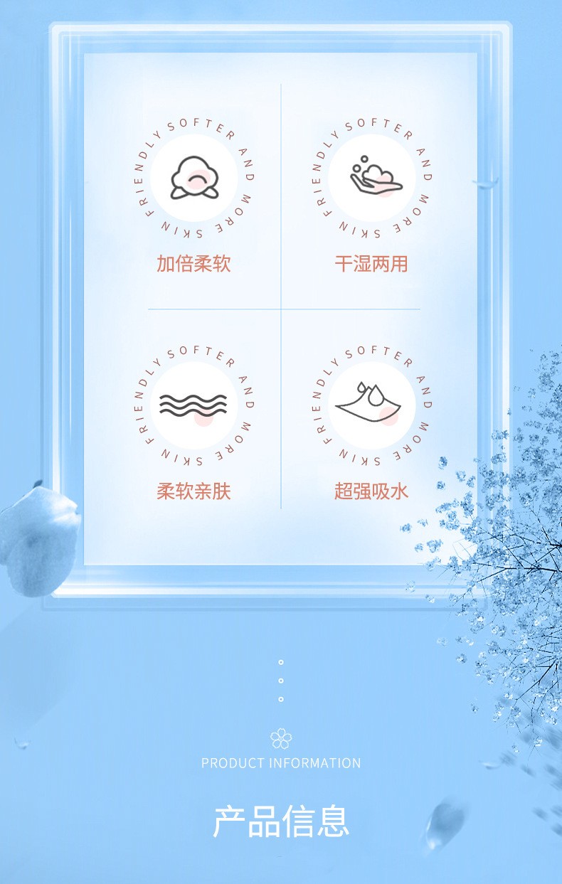 纹绣加厚棉片_02