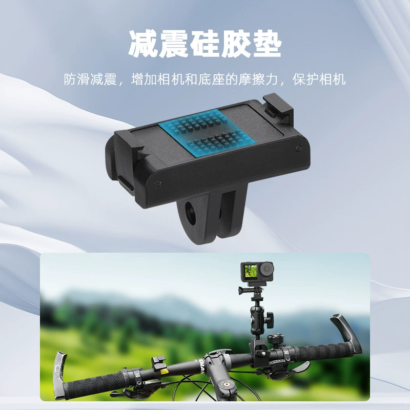 Адаптированный DJI ACTION5/4 магнитный быстрый разбор базы камеры two -claw магнитная всасывающая быстрая разборка соединение