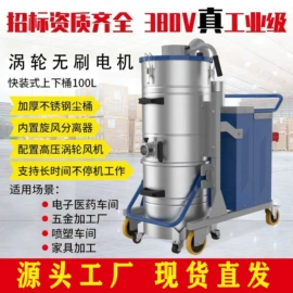 其他清洗设备;工业吸尘器;工程建筑机械