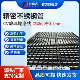 线性机器人;电子产品制造;其他输送设备