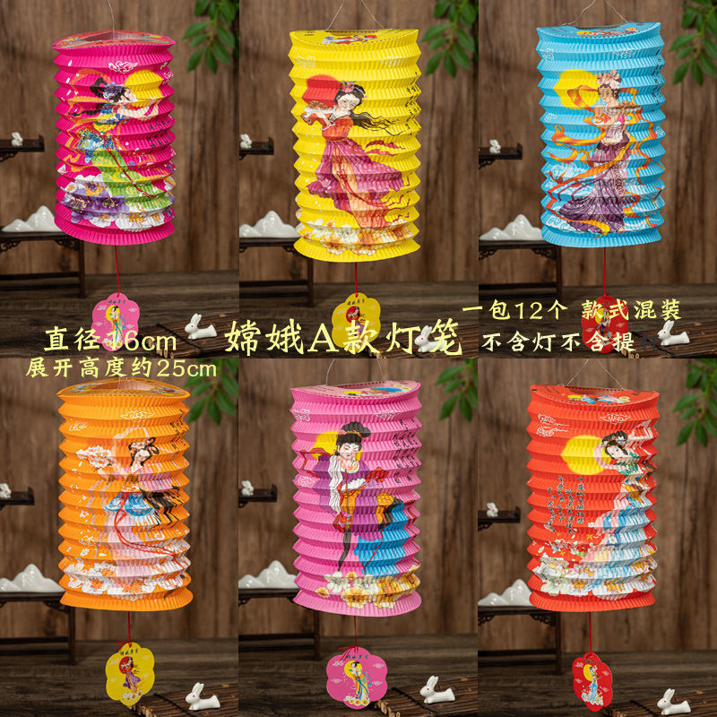 中秋节传统纸灯笼挂饰春节风琴折叠儿童手提中国风led发光小花灯|undefined