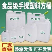 ʳƷ��25��50�������;�Ͱ30��60��ˮͰ�bͰ�b���͉�Ͱ������ˮͰ