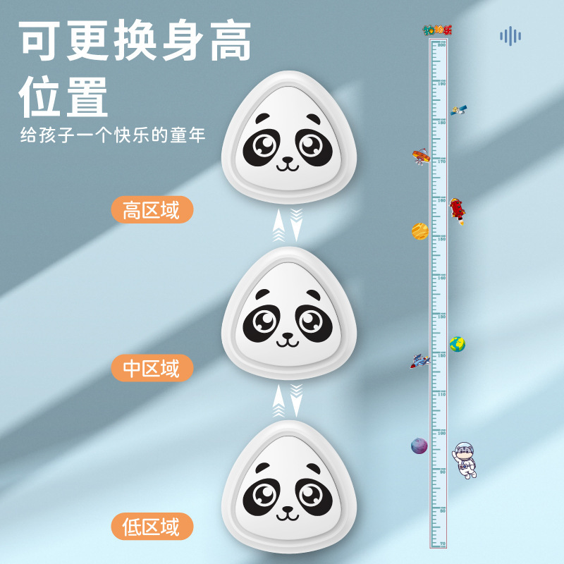 语音摸高神器儿童拍拍乐宝宝长高训练器计数器助长弹跳跃高长个子|undefined
