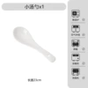 Spoon