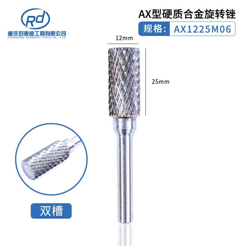 6mm mango de carburo duro lima giratoria cabeza de molienda de acero de tungsteno ACDEFGHLM juego de doble diente de una sola ranura fundición de metal