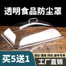 6040�L����ʳƷ�w͸����������w���m�ֵ�����ʳ�w�c���бP���r�w