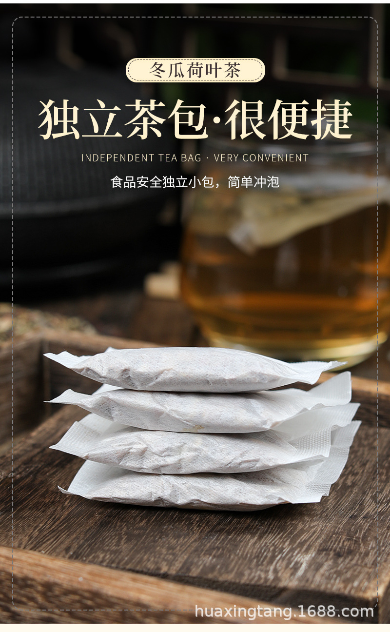 冬瓜荷叶_09.jpg
