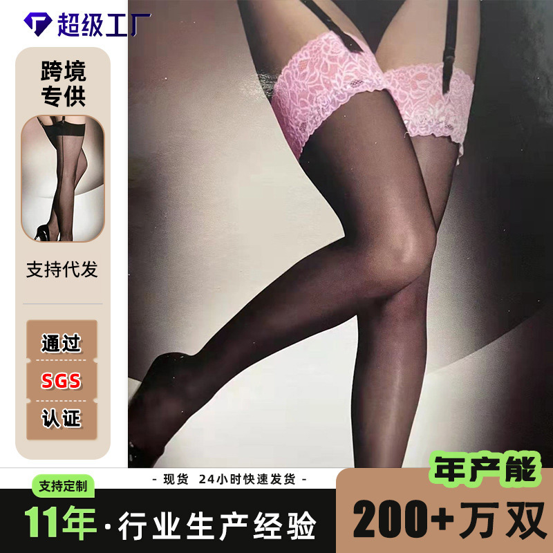 엄선된 섹시한 원피스 스타킹, 블랙 실크 초박형 롱스타킹, 여성용 레이스 순수한 매력 가을 스타일 무릎 위까지 오는 슬림 스타킹, 아름다운 다리