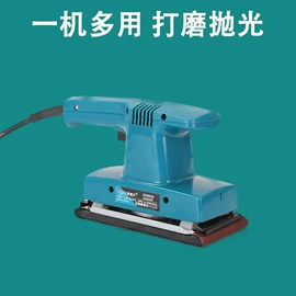 电动角磨机;电动砂光机;电动吹风机