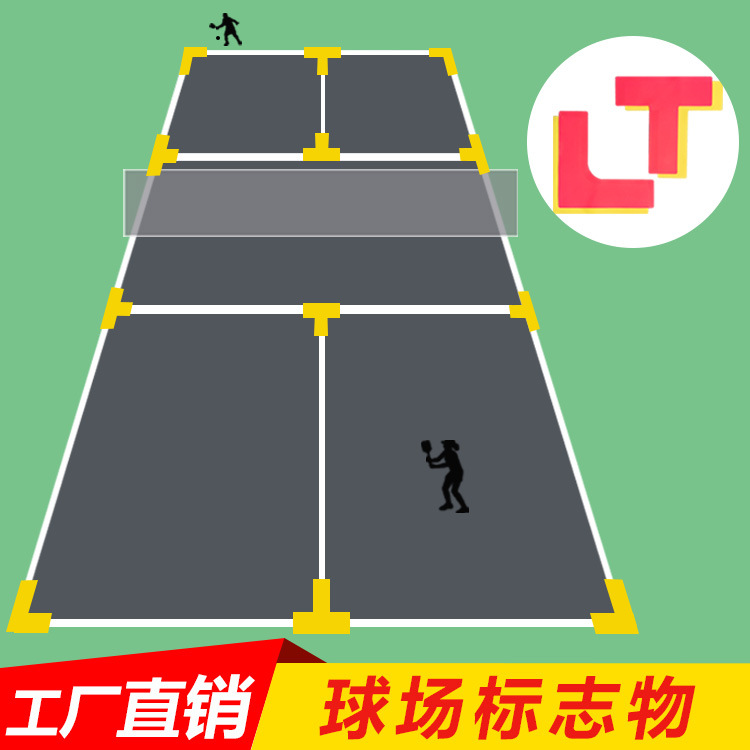 Stadium Marker Peak Ball Badminton Logo Sticker Football Tennis Volleyball Court Target Pad Sticker