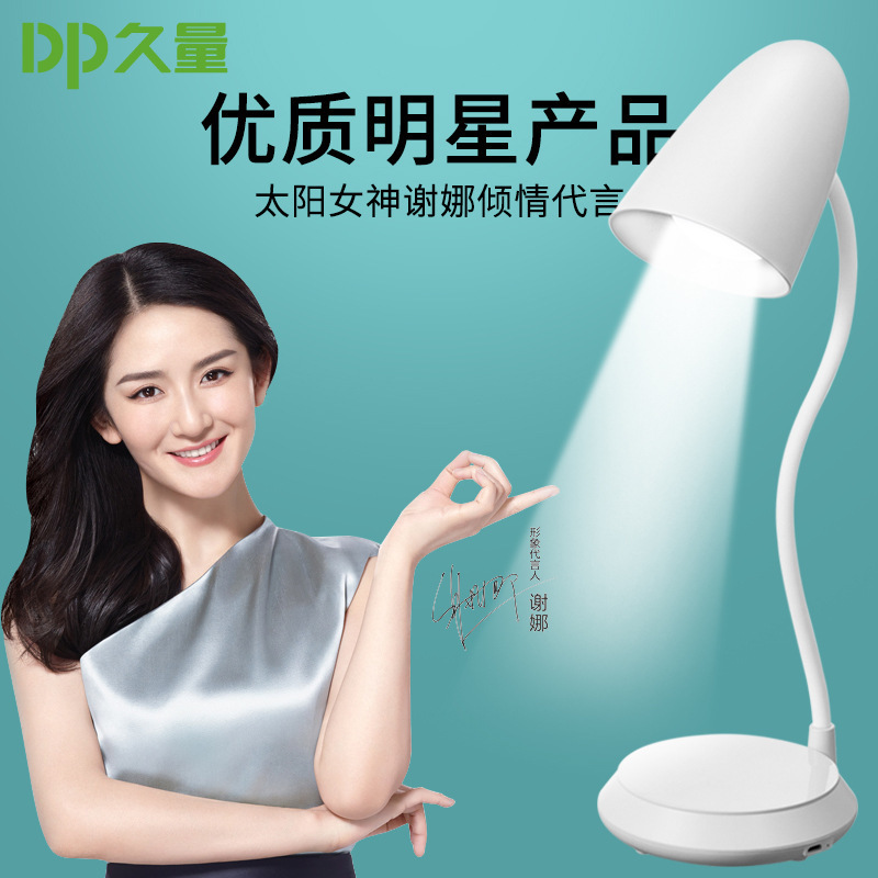 Free shipping for a long time 6060 table lamp small student silicone lamp 360 degrees can choose personalized smart touch lamp Free shipping for a long time 6060 table lamp small student silicone lamp 360 degrees can choose personalized smart touch lamp