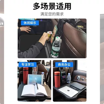 Car-mounted small table, rear seat children's tablet, multifunctional study desk, foldable dining table for the passenger seat in the back of the car (Car table board) - stable-and-wobble-free-heavy-duty-and-reinforced-order-today-for-lightning-fast-shipping