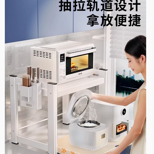引き出し式電子レンジ収納ラックキッチン炊飯器ラックカウンタートップ多機能二層オーブン収納ラック|undefined