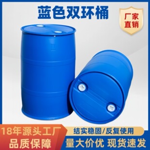 �Ӻ�200L�{ɫ�p�hͰȫ��������Ͱ���I�����������������DͰ����Ͱ