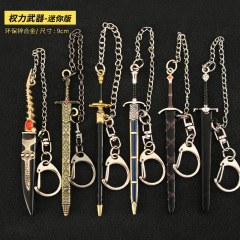 權力遊戲周邊 迷你守誓劍長爪劍艾莉亞縫衣針金屬武器模型鑰匙扣