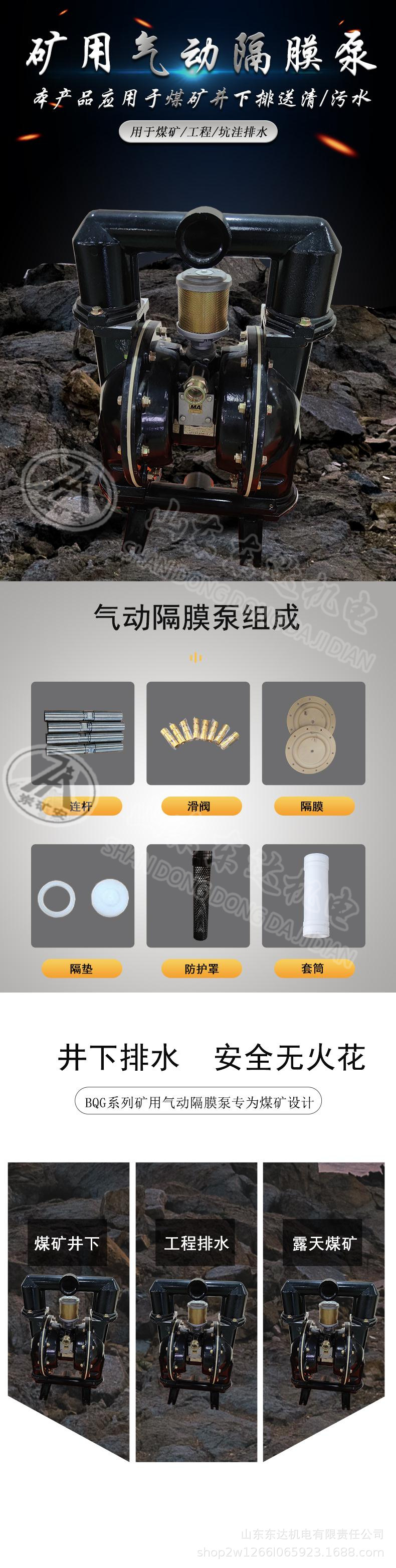 气动隔膜泵 (1).jpg